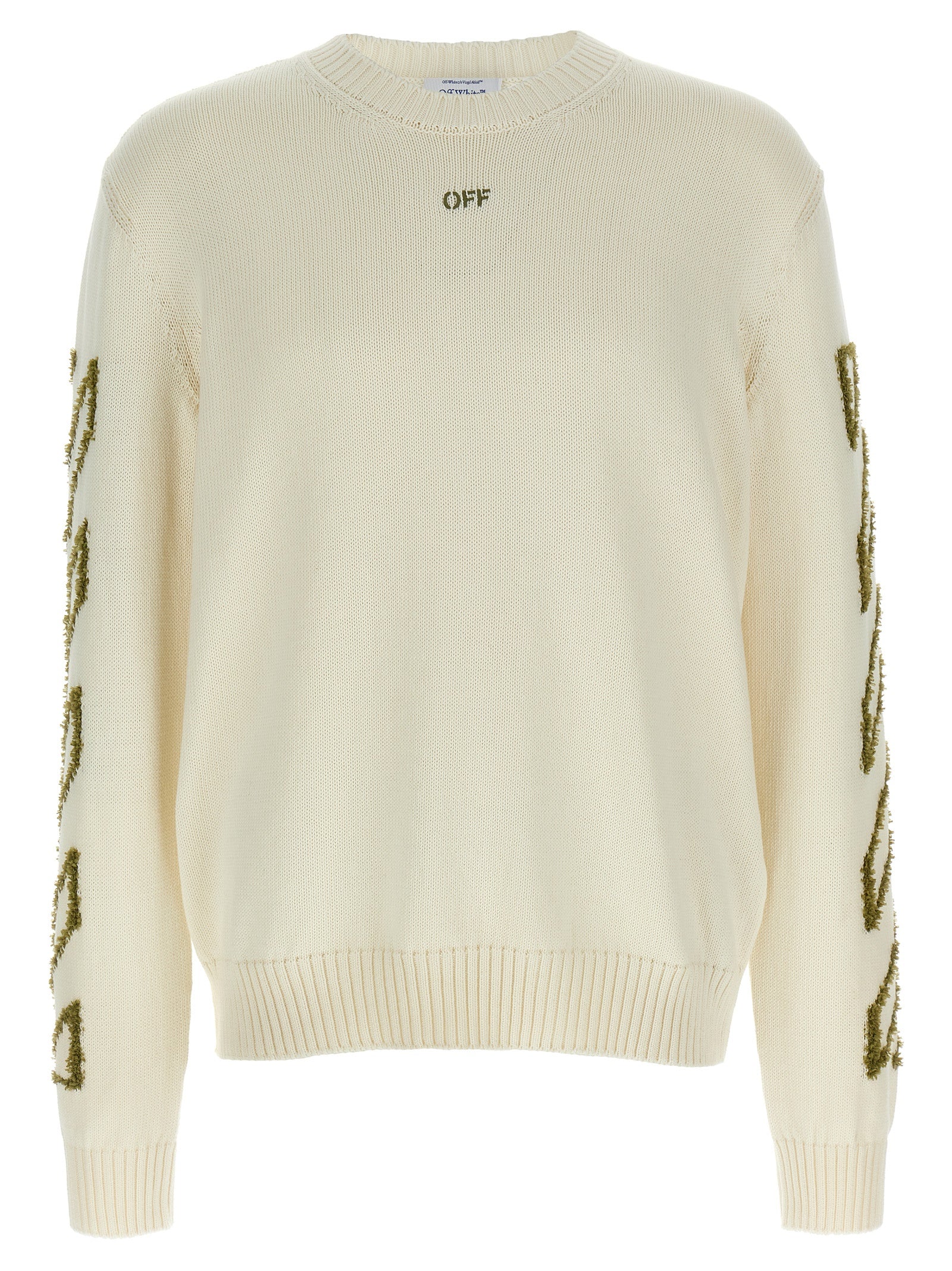 Beige Cotton Cardigan